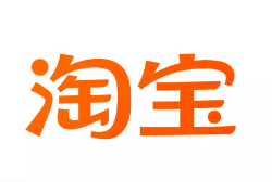 大庆市云仓淘宝卖家产品入仓一件代发货